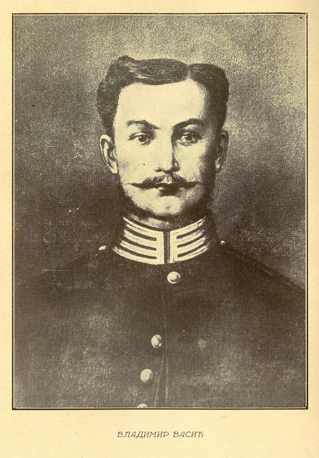 Vladimir Vasić — srpski pesnik